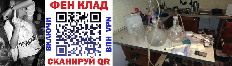 АМФ 98% Купить где Зея