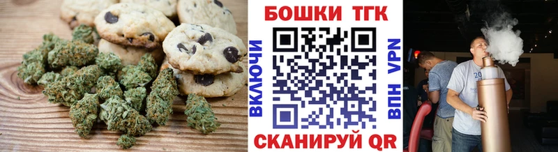 Canna-Cookies марихуана  Купить где  Зея 