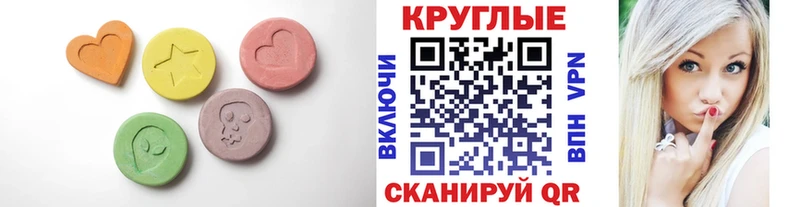 ЭКСТАЗИ TESLA  Купить где  Зея 