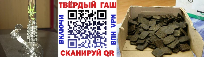 Гашиш Premium Купить где Зея