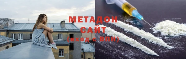 прущая мука Армянск