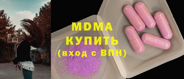 прущая мука Аркадак