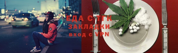 прущая мука Аркадак