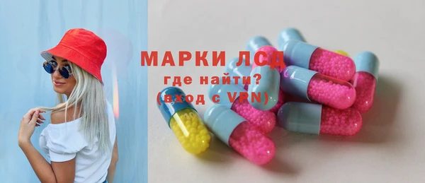 дмт Арсеньев