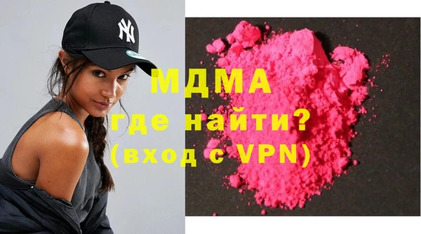 прущая мука Армянск