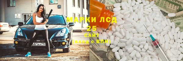 прущая мука Армянск