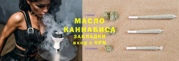 прущая мука Армянск