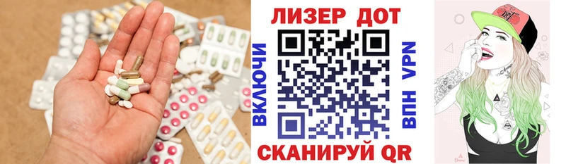 Купить где  Зея  ЛСД экстази кислота 