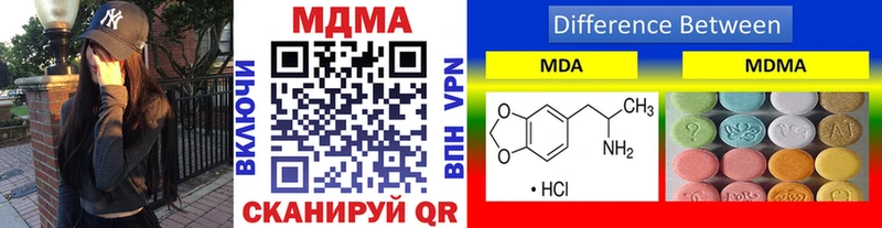 МДМА crystal Купить где Зея