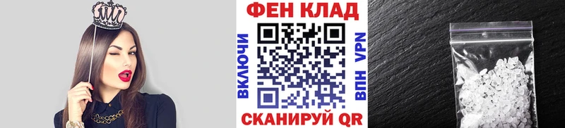 МЕТАМФЕТАМИН пудра  Купить  Зея 