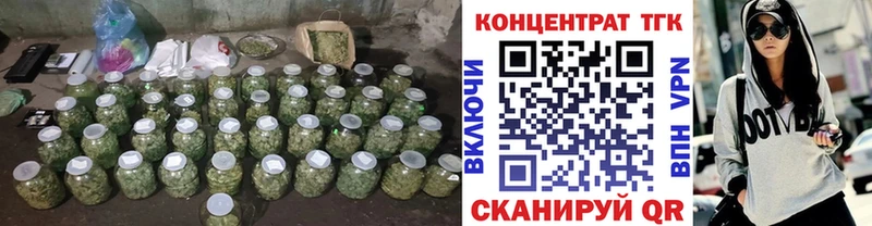 Купить закладки  Зея  ТГК вейп 