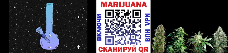 Марихуана Bruce Banner  Купить  Зея 